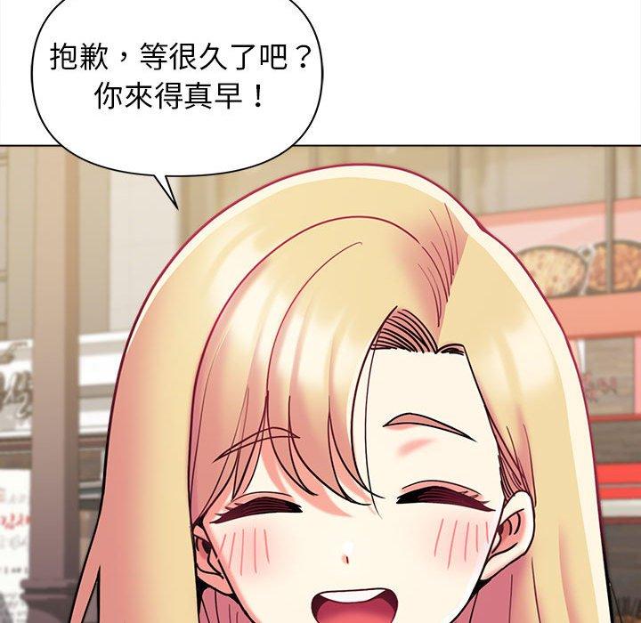 [Manhwa] College life begins with clubs Campus, female student, big breasts#[164P]-18
