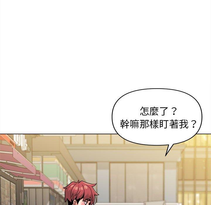 [Manhwa] College life begins with clubs Campus, female student, big breasts#[164P]-21