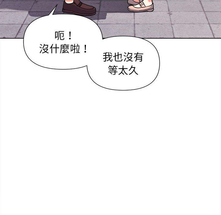 [Manhwa] College life begins with clubs Campus, female student, big breasts#[164P]-23