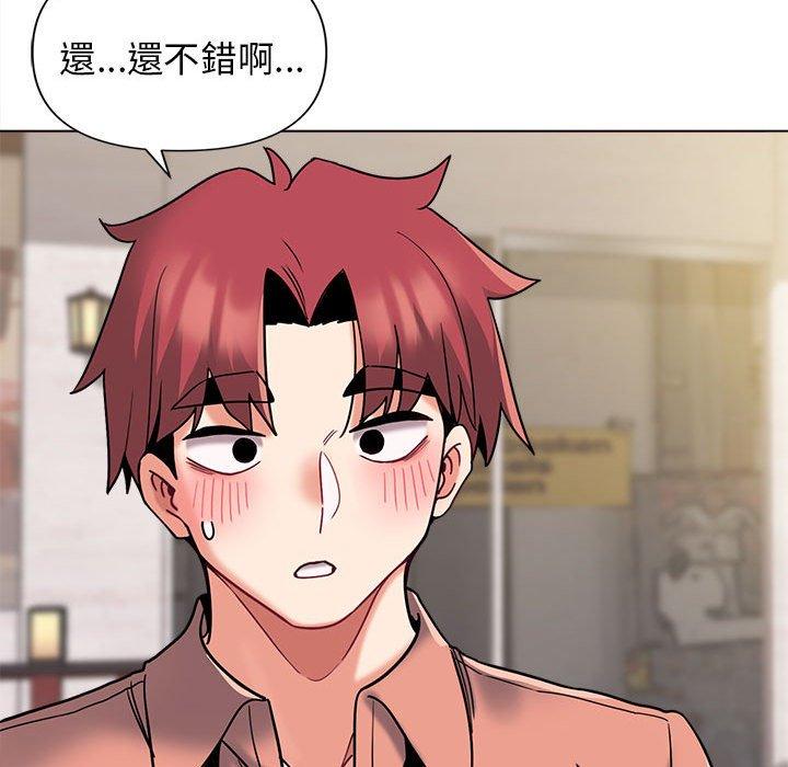 [Manhwa] College life begins with clubs Campus, female student, big breasts#[164P]-30