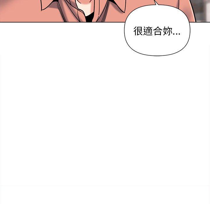 [Manhwa] College life begins with clubs Campus, female student, big breasts#[164P]-31
