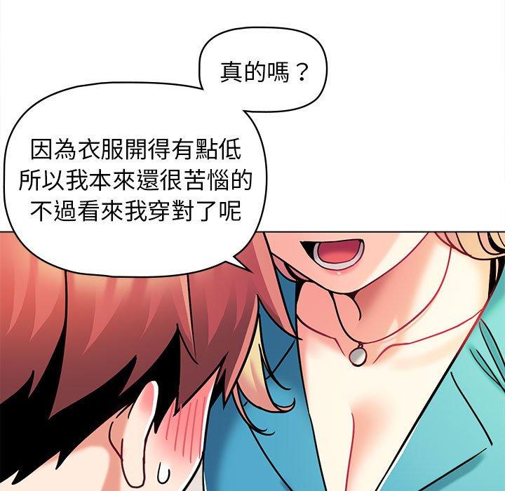[Manhwa] College life begins with clubs Campus, female student, big breasts#[164P]-32