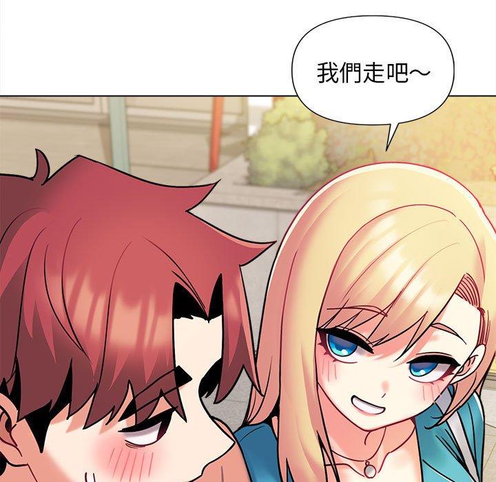 [Manhwa] College life begins with clubs Campus, female student, big breasts#[164P]-36