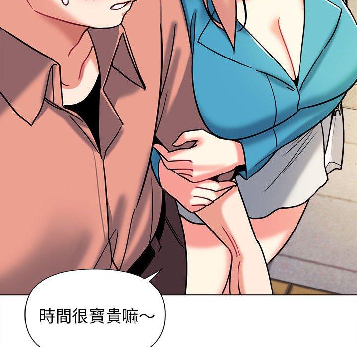 [Manhwa] College life begins with clubs Campus, female student, big breasts#[164P]-37