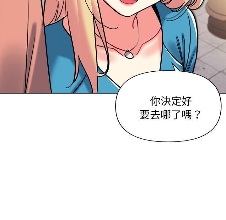 [Manhwa] College life begins with clubs Campus, female student, big breasts#[164P]-39