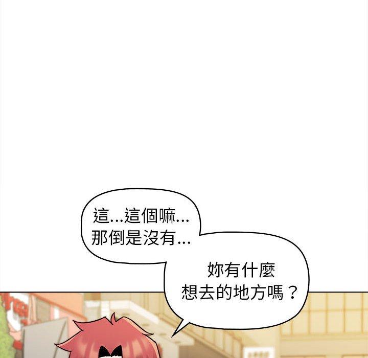 [Manhwa] College life begins with clubs Campus, female student, big breasts#[164P]-40