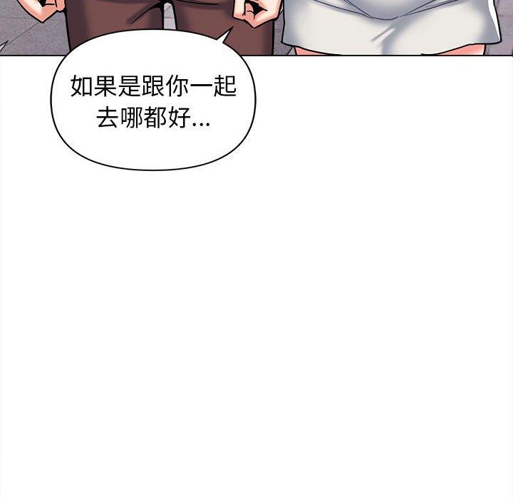 [Manhwa] College life begins with clubs Campus, female student, big breasts#[164P]-42