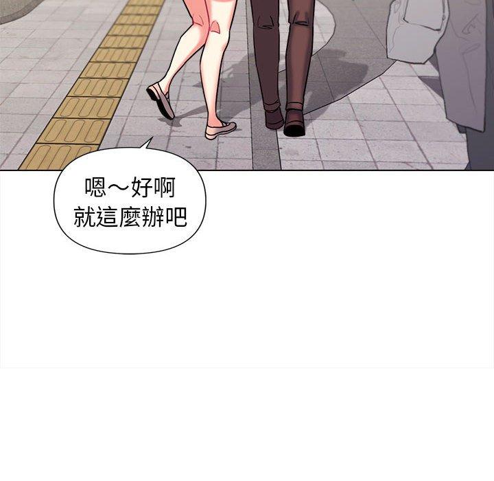 [Manhwa] College life begins with clubs Campus, female student, big breasts#[164P]-44
