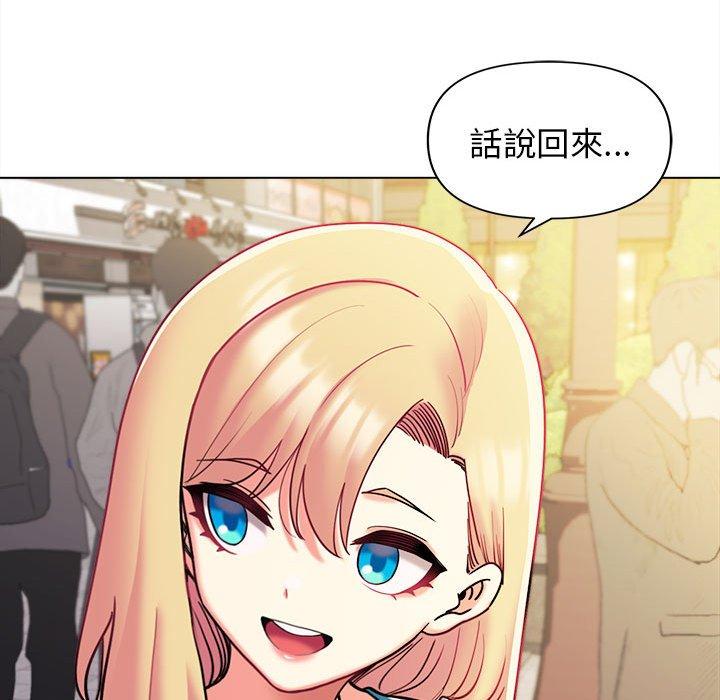 [Manhwa] College life begins with clubs Campus, female student, big breasts#[164P]-51
