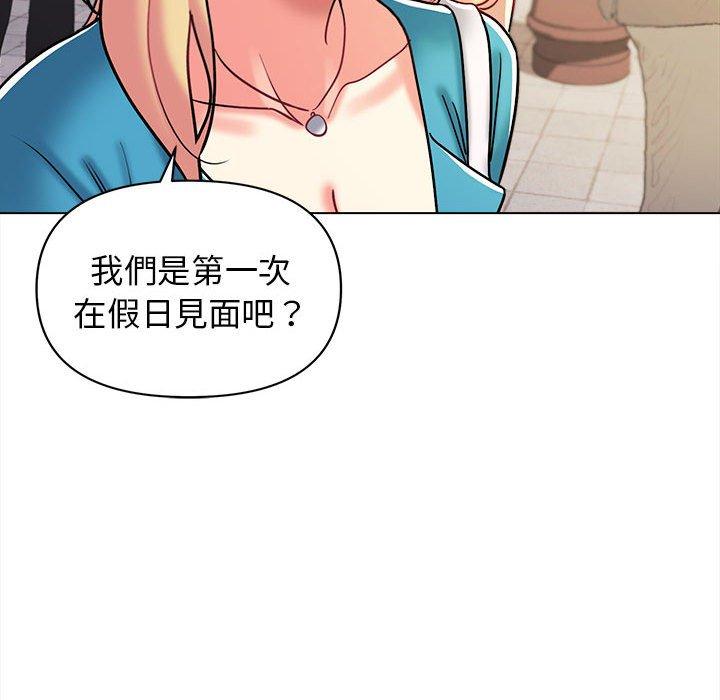 [Manhwa] College life begins with clubs Campus, female student, big breasts#[164P]-52