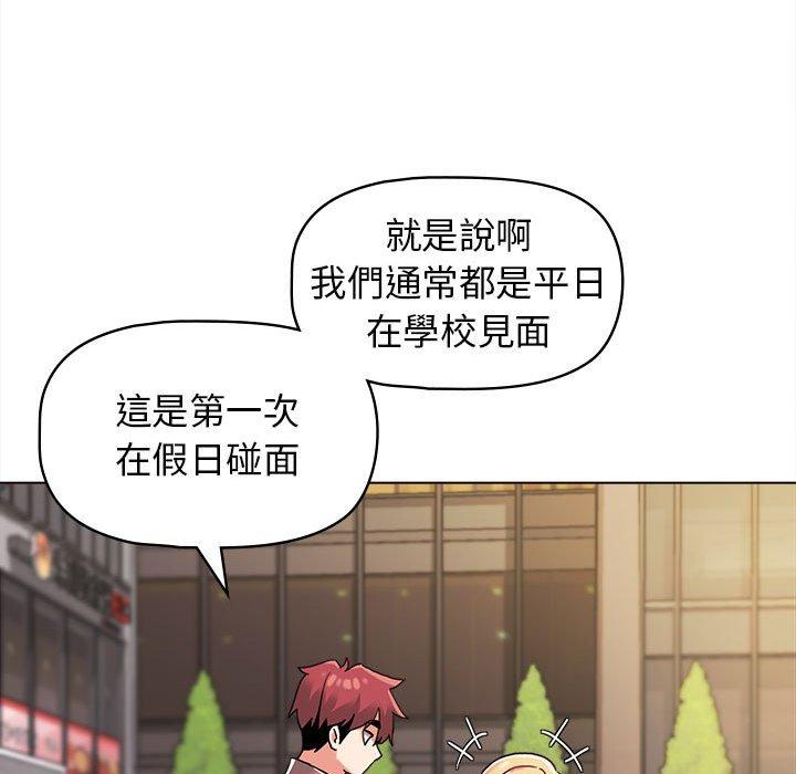 [Manhwa] College life begins with clubs Campus, female student, big breasts#[164P]-53