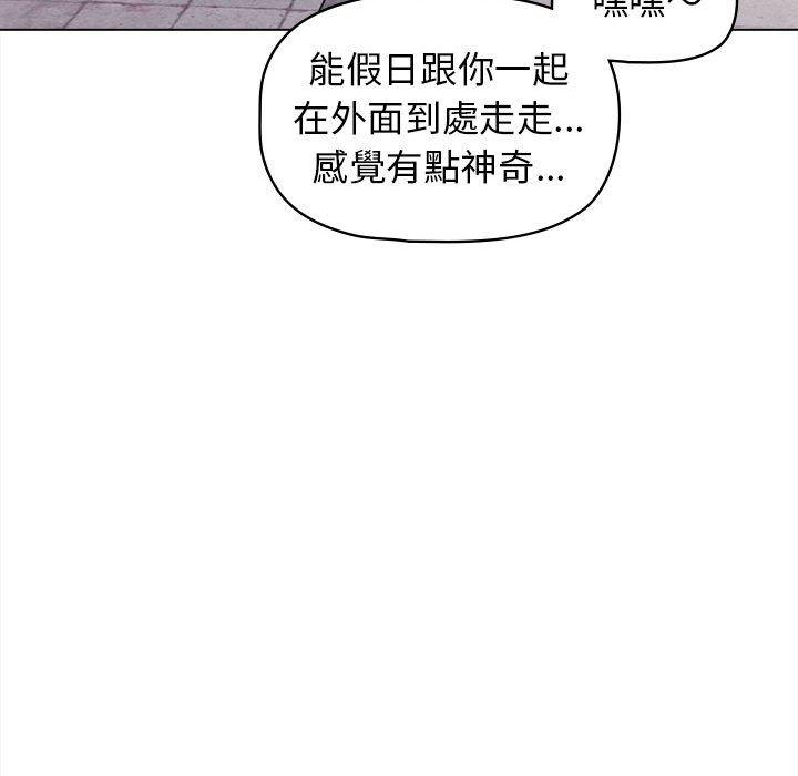 [Manhwa] College life begins with clubs Campus, female student, big breasts#[164P]-55