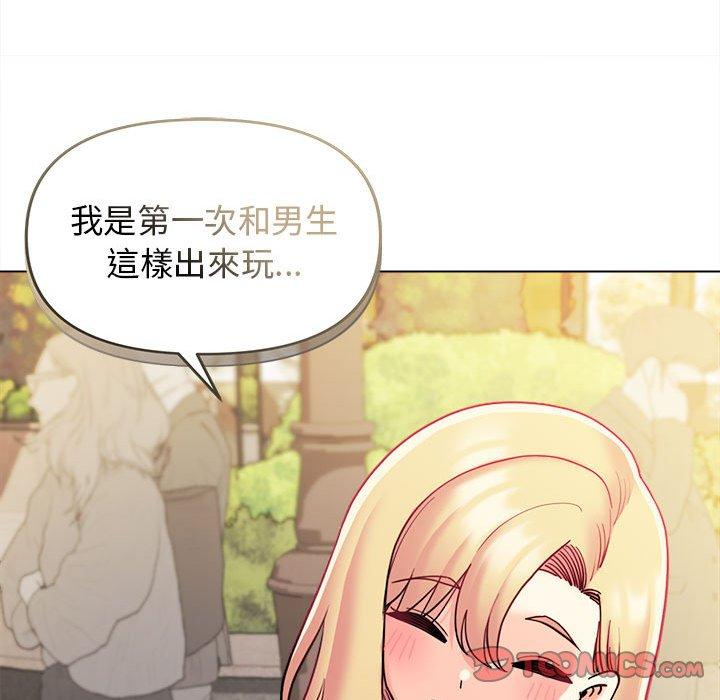 [Manhwa] College life begins with clubs Campus, female student, big breasts#[164P]-56