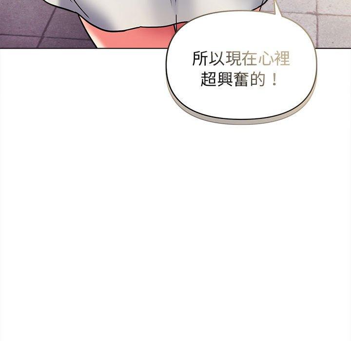 [Manhwa] College life begins with clubs Campus, female student, big breasts#[164P]-58