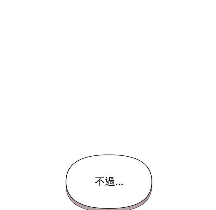 [Manhwa] College life begins with clubs Campus, female student, big breasts#[164P]-61