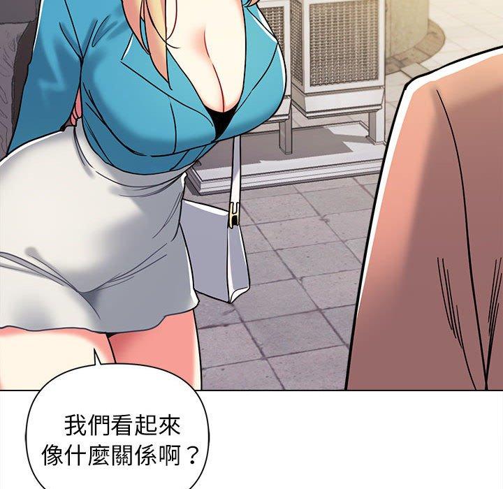 [Manhwa] College life begins with clubs Campus, female student, big breasts#[164P]-64