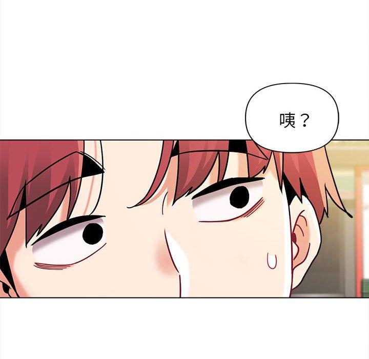 [Manhwa] College life begins with clubs Campus, female student, big breasts#[164P]-65