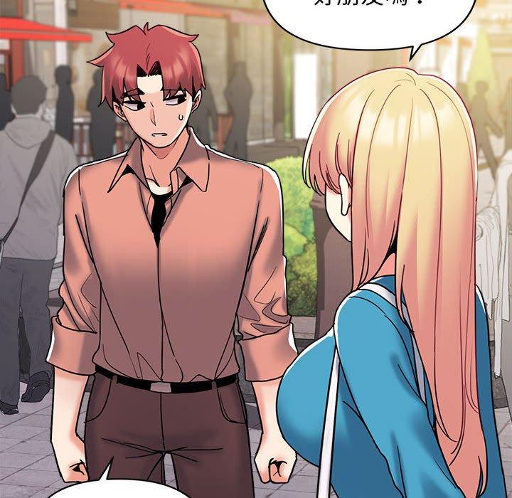 [Manhwa] College life begins with clubs Campus, female student, big breasts#[164P]-67