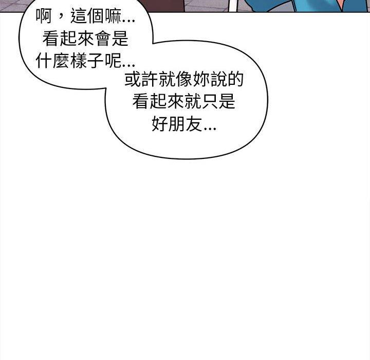 [Manhwa] College life begins with clubs Campus, female student, big breasts#[164P]-68