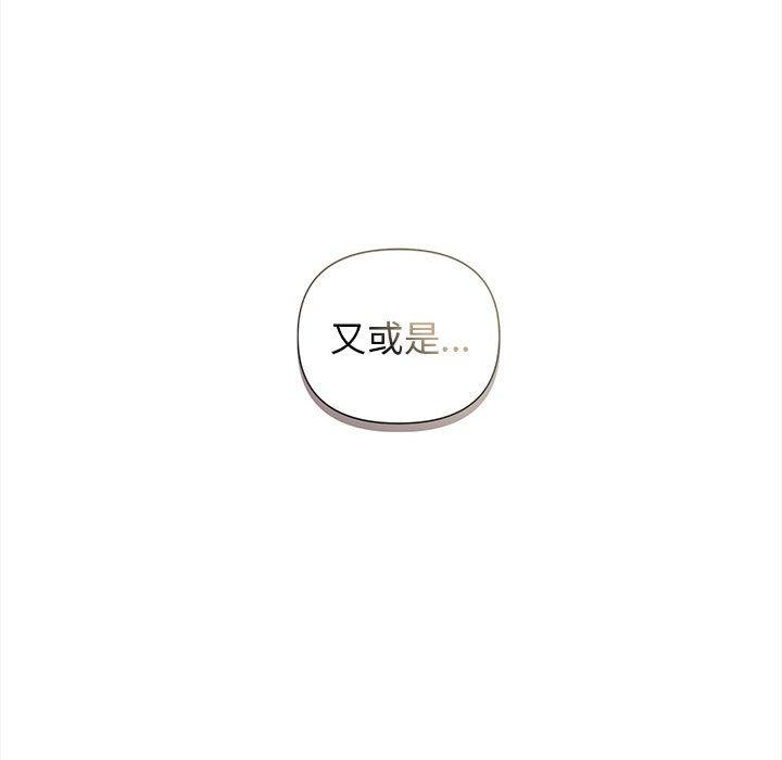 [Manhwa] College life begins with clubs Campus, female student, big breasts#[164P]-69