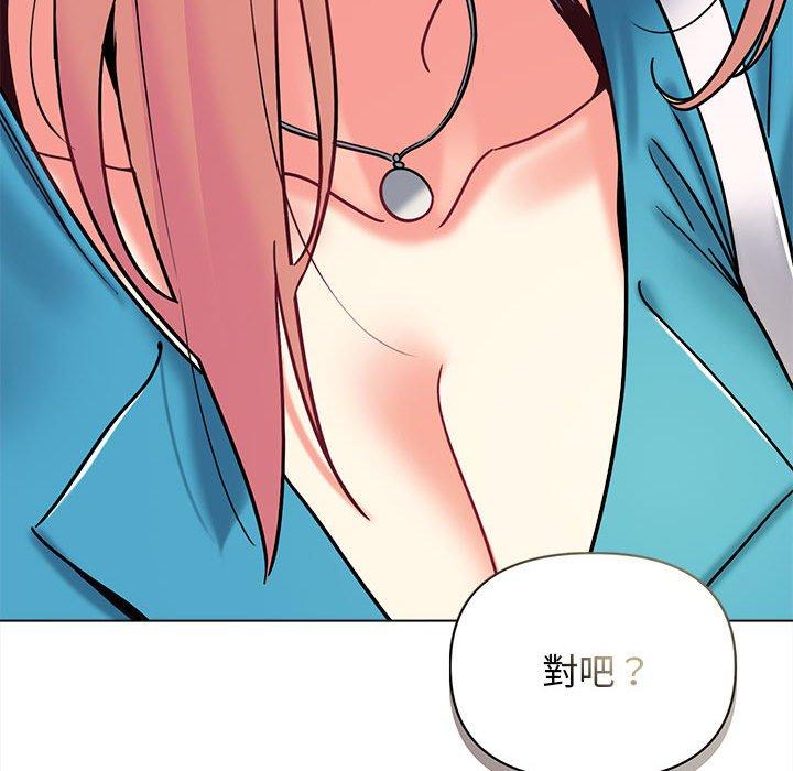 [Manhwa] College life begins with clubs Campus, female student, big breasts#[164P]-72