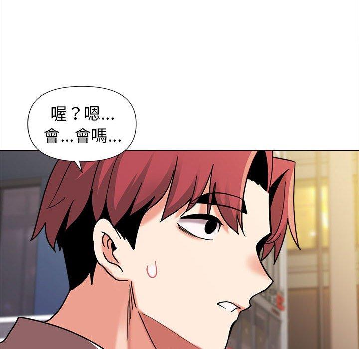 [Manhwa] College life begins with clubs Campus, female student, big breasts#[164P]-74