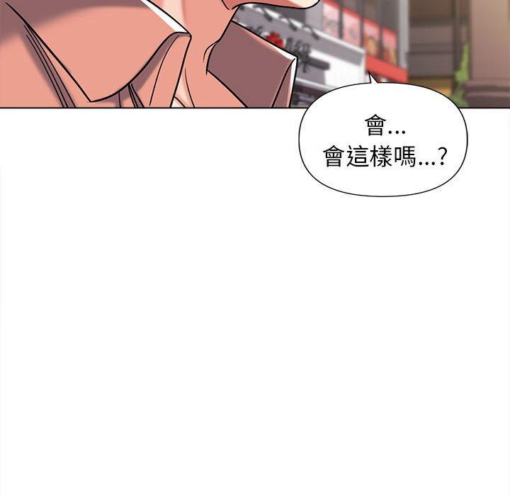 [Manhwa] College life begins with clubs Campus, female student, big breasts#[164P]-75