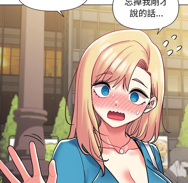 [Manhwa] College life begins with clubs Campus, female student, big breasts#[164P]-79