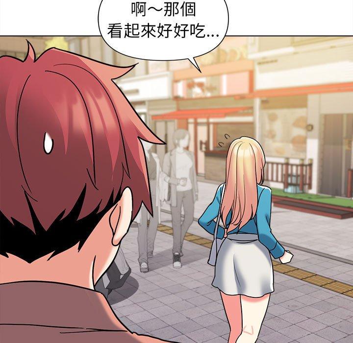 [Manhwa] College life begins with clubs Campus, female student, big breasts#[164P]-81