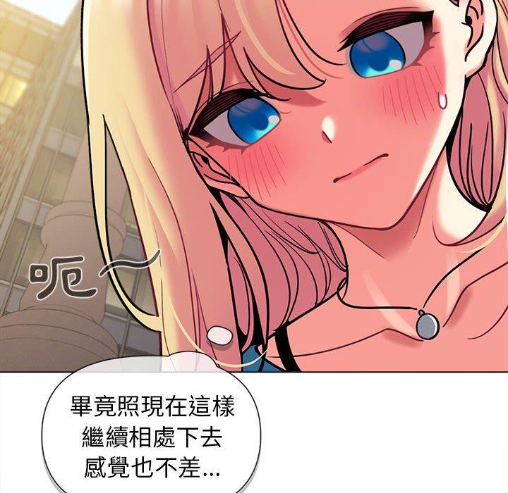 [Manhwa] College life begins with clubs Campus, female student, big breasts#[164P]-84