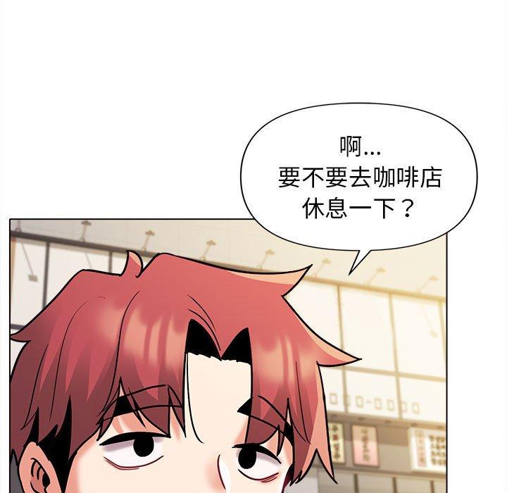 [Manhwa] College life begins with clubs Campus, female student, big breasts#[164P]-86
