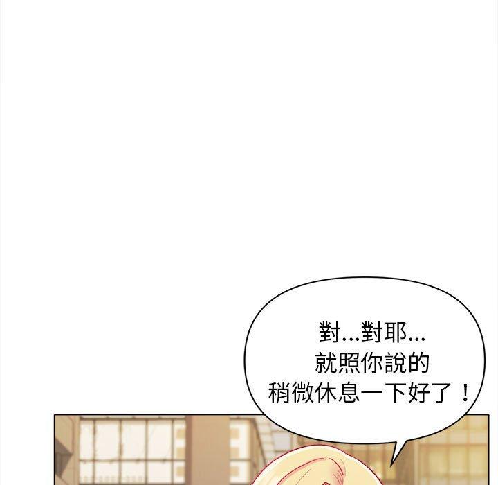 [Manhwa] College life begins with clubs Campus, female student, big breasts#[164P]-88