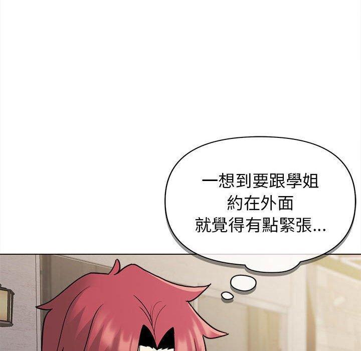 [Manhwa] College life begins with clubs Campus, female student, big breasts#[164P]-9