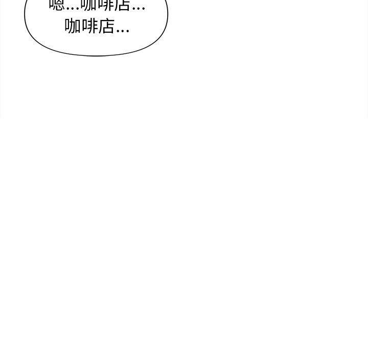 [Manhwa] College life begins with clubs Campus, female student, big breasts#[164P]-90