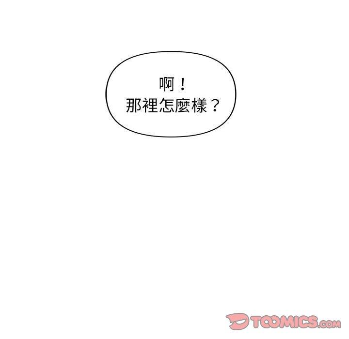 [Manhwa] College life begins with clubs Campus, female student, big breasts#[164P]-91