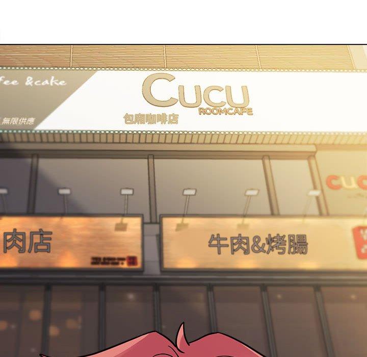 [Manhwa] College life begins with clubs Campus, female student, big breasts#[164P]-92