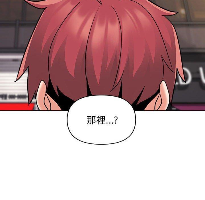 [Manhwa] College life begins with clubs Campus, female student, big breasts#[164P]-93
