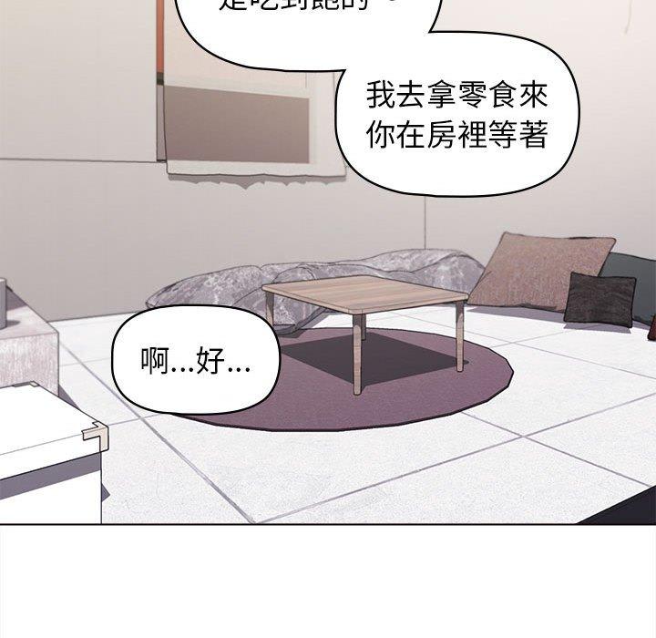 [Manhwa] College life begins with clubs Campus, female student, big breasts#[164P]-96