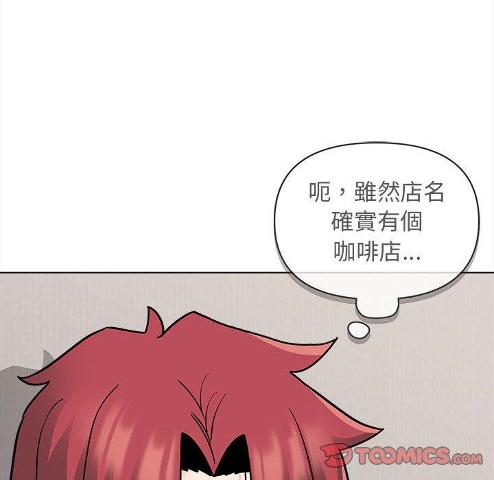 [Manhwa] College life begins with clubs Campus, female student, big breasts#[164P]-99