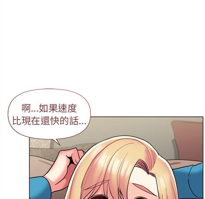 [Manhwa] College life begins with clubs Campus, female student, big breasts#[146P]-104