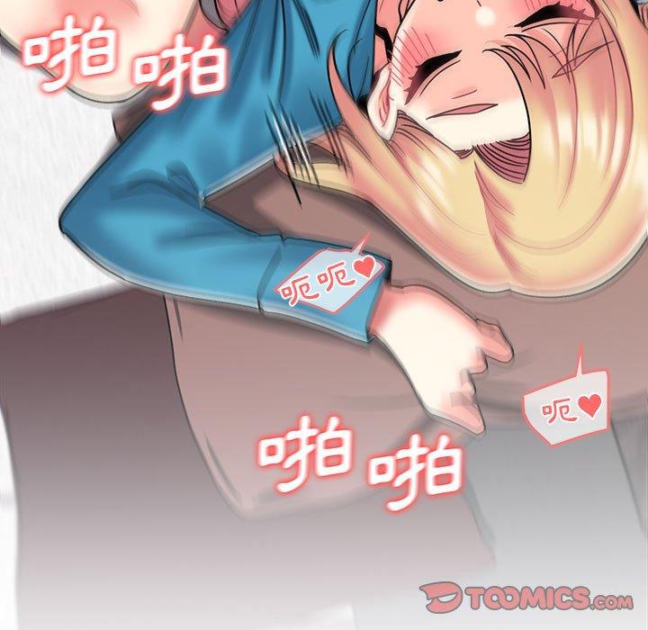 [Manhwa] College life begins with clubs Campus, female student, big breasts#[146P]-108