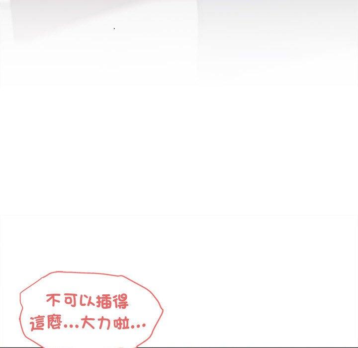 [Manhwa] College life begins with clubs Campus, female student, big breasts#[146P]-109