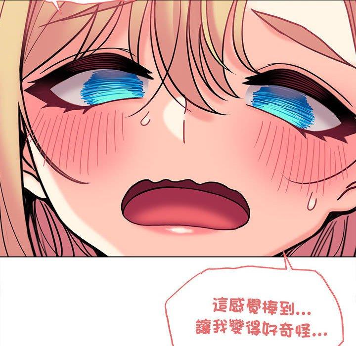 [Manhwa] College life begins with clubs Campus, female student, big breasts#[146P]-110