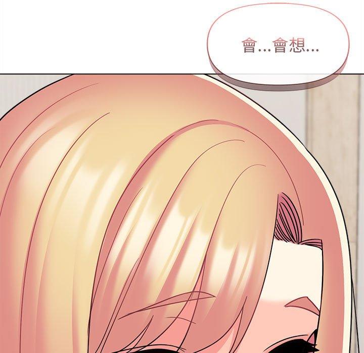 [Manhwa] College life begins with clubs Campus, female student, big breasts#[146P]-12