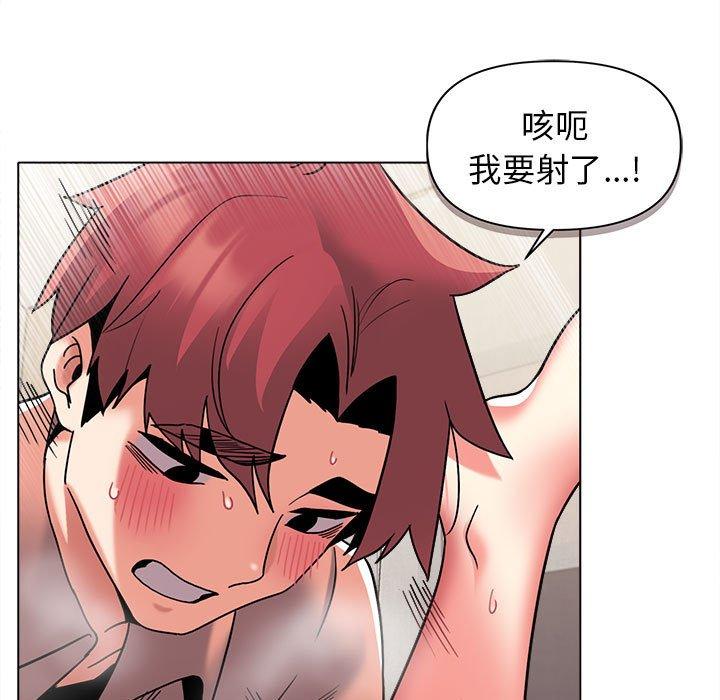 [Manhwa] College life begins with clubs Campus, female student, big breasts#[146P]-122