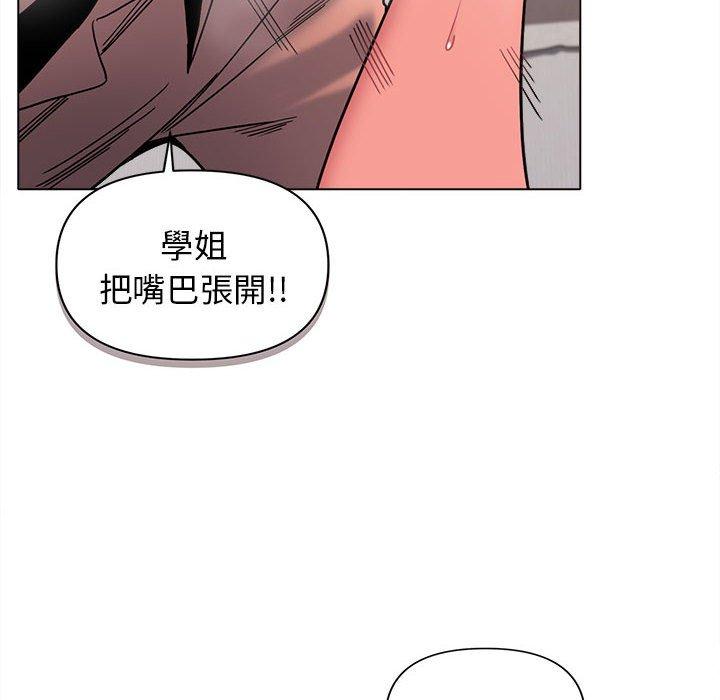 [Manhwa] College life begins with clubs Campus, female student, big breasts#[146P]-123