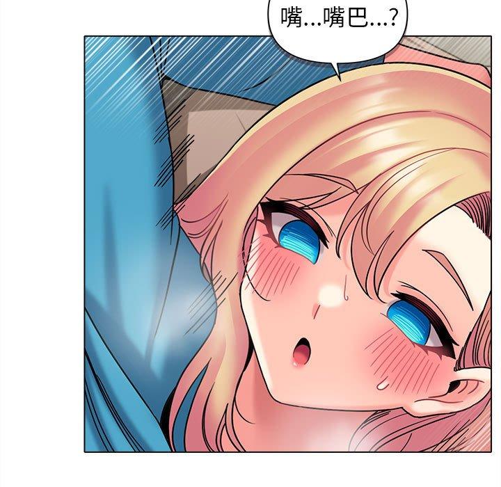 [Manhwa] College life begins with clubs Campus, female student, big breasts#[146P]-124