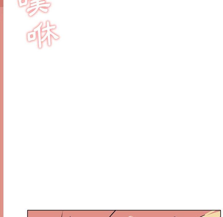 [Manhwa] College life begins with clubs Campus, female student, big breasts#[146P]-133
