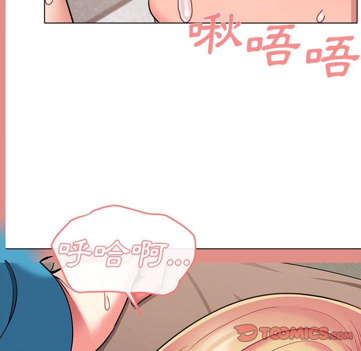 [Manhwa] College life begins with clubs Campus, female student, big breasts#[146P]-135