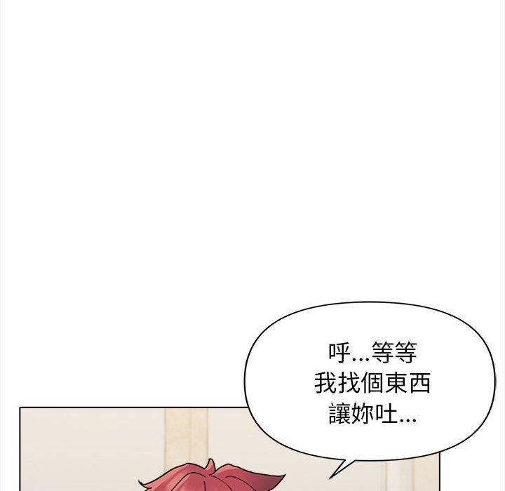 [Manhwa] College life begins with clubs Campus, female student, big breasts#[146P]-139